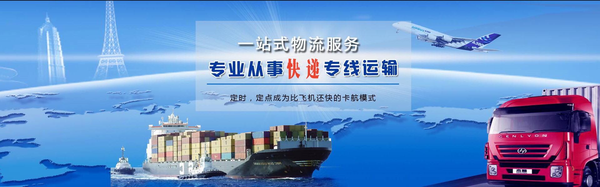嘉善到丹麦物流公司-嘉善至丹麦物流专线-嘉善空运到丹麦-优时通物流有限公司